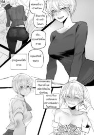 เพราะใจนายโลเล เมียเลยเกเรสมใจ | [ratatatat74] 09/2022 reward