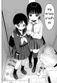 เพศสัมพันธุ์ศึกษา [micro page (Kuromotokun)] Soushuuhen 1 no Omake no Tsuzuki | Continuation of Summary 1 Bonus (Seikyouiku Series Soushuuhen 2)