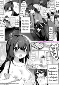เพิ่งได้เป็นสาวก็เสียตัวแล้ว | [Kurimoti Tiduru] Youshi Tanrei na Ore ga Chikan ni Hamacchau Ohanashi