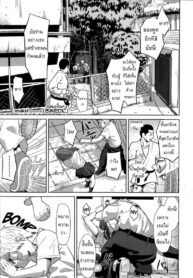 เพียงเธอเท่านั้น [makki] Kimi dake ni | Only You (COMIC KOH #2)