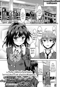 เพื่อคุณรุ่นน้องผู้น่ารัก [Rasahan] Kawaii Kouhai no Tame Naraba (2)