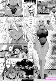 เพื่อทุนการศึกษา | [Muunyan] Mizube no Ookami | The Wolf of the Waterside (COMIC Shingeki 2022-02)