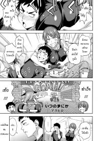 เพื่อนกันก็มันดี | [Asuhiro] Itsu no Ma ni ka (COMIC HOTMILK 2016-08)