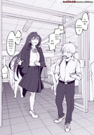 เพื่อนกันมันซับซ้อน [Poriuretan] Complex