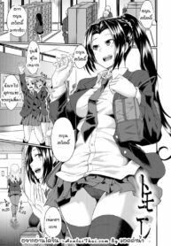 เพื่อนกันไม่ว่ายังไง | [Hirano Kawajuu] Tomonire | Raped Together (Shoujo Kyousei Seikou)