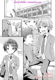 เพื่อนตั้งแต่สมัยเด็ก | [Commamion (Numa)] Namahenji o Shitara Jare Tsuite Kuru Osananajimi no Ohanashi