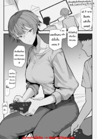 เพื่อนที่คอยอยู่เคียงข้างยามอกหัก | [Okyou] Furareta Toki Nagusamete Kureru Yasashii Tomodachi | My Caring Friend Who Comforted Me When I Was Dumped