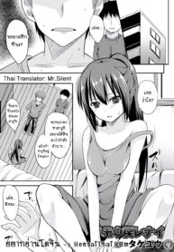 เพื่อนพ้องท้องชนกัน | [Takeyuu] Mou Modorenai | There’s No Going Back (2D Comic Magazine Seitenkan Shite Haramasarete Botebara End! Vol. 2) (2)