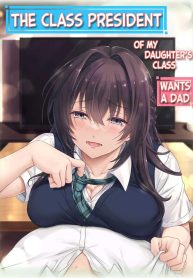 เพื่อนร่วมชั้นลูกสาว [Airy Socks (Mafuyu HEMP)] Musume no Class no Iinchou wa Papa ga Hoshii Rashii｜The Class President of My Daughter’s Class Wants a Dad