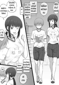 เพื่อนวัยเด็กที่คอยปลอบฉัน | [Terasu MC] Sega Hikui no Okini Shiteiru Boku o Akaruku Nagusamete Kureru Osananajimi | A childhood friend who cheerfully comforts me when I’m worried about my short stature