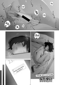 เพื่อนสมัยเด็ก[Nadayui] Osanajimi Asterisk