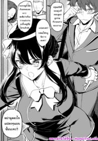 เพื่อนสมัยเด็กของผมโดนคุณพ่อ….. | [FAN] Osananajimi wa Otou-san no… | My Childhood Friend is My Dad’s…