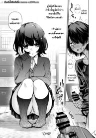 เพื่อนสมัยเด็กที่ผมแอบชอบจับได้ว่าผมชักว่าวถึงเธอ [Doji Ro] Kataomoi shiteru Osananajimi ni Minuki saserareru (2)