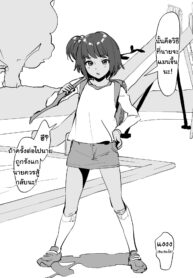 เพื่อนสมัยเด็กที่รอนานเกินไป | (Poriuretan) The Childhood Friend Who Waited Too Long (2)