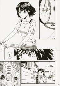 เพื่อนสาวข้างบ้าน (C70) [House of Karsea (Syouji)] Kuma no Fuuka-san (PRETTY NEIGHBOR&! Soushuuhen) (Yotsubato!)