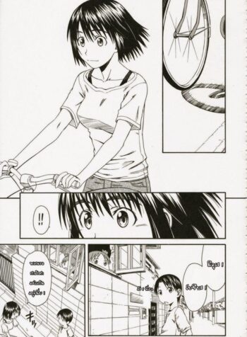 เพื่อนสาวข้างบ้าน [HOUSE OF KARSEA (Fuyukawa Motoi)] Pretty Neighbor