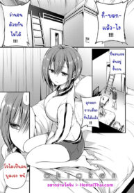 เพื่อนสาวคนสวย ขอนอนด้วยคน | [Nanigawa Rui] Chicken (COMIC BAVEL 2021-01)