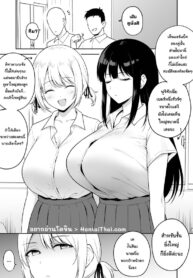 เพื่อนสาวผมหน้าอกโตเป็นอันดับสองของห้อง | [Yue] Class de Nibanme ni Oppai ga Ookii Onna Tomodachi | Female Friend with the Second Biggest Boobs in Class