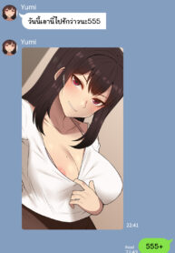 เพื่อนสาวผมไม่ปกติ | [Nt00] There’s Something Loose In Her Head