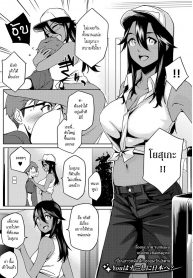 เพื่อนสาวสมัยเด็กของผมเป็นโอตาคุ [Yurikawa] You wa Nanishini Nippon