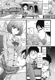 เพื่อนหรือแฟน? [Shijou Sadafumi] Friend? Girl Friend? (2)