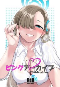 เพื่อนายท่าน [Gensancha (Tsukuha)] Pink Archive [Shaved Version] (Blue Archive) (2)