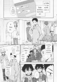 เพื่อนเก่า | [Kumano Tooru] Ato Ippo no Kyorikan | On the other hand (Torokete Mazatte) (2)