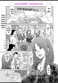 เพื่อนเก่างานเลี้ยงรุ่น | [Aoi Hitori] Dousoukai | Alumni Association (Bishoujo Kakumei KIWAME 2011-02 Vol.12)