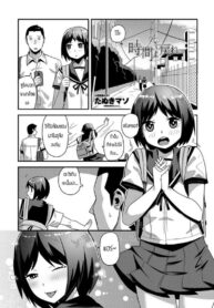 เพื่อนเล่นเล่นเพื่อน [Tanukimaso] jikan yo Modore (3)