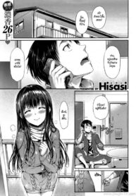 เพื่อนไม่เก่า [Hisasi] Shuuya ni Aunaraba (COMIC Kairakuten BEAST 2011-12) (2)