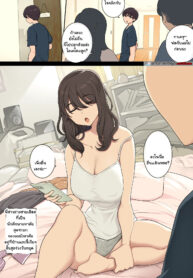 เพื่อหีพี่ ผมยอมได้ [Wakamatsu] Seikatsu mo Teiso Kannen mo Darashinai Gishi Ni Ya-ra Sete Morau