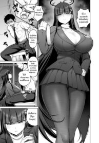 เพื่ออนาคตของคิโวทอส [Minamino Sazan] Rio Short Manga (Blue Archive) (2)