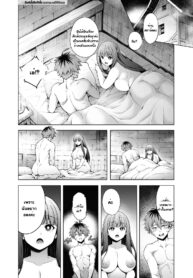 เฟรุนอยากลองประตูหลัง [Aoyama Akira] StaFern Anal Manga (Sousou no Frieren)