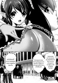 เมดสาวดาร์กเอลฟ์ [Nishikawa Kou] Kuro Yousei – Dark Elf