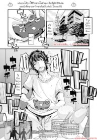 เมดเซอร์วิส อาโออิซัง! | [Mitsuhime Moka] Haken Babu Sapo Aoi-san | Maid Express Aoi-san (COMIC Masyo 2023-01)