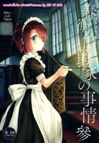 เมดโลลิกับนายท่าน | (C91) [Yoshino (Kikuduki Taro)] Haruhira Hakushaku-ke no Jijou San