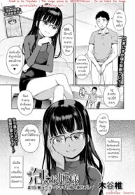 เมนูพิเศษของเจ้าหญิงฟองสบู่ | [Kiya Shii] Awa no Ohimesama #16 Kuro Menu? Shuzuka-sama’s Kareshi Play | Bubble Princess #16 Secret Menu? Shizuka-sama’s Boyfriend Play (Digital Puni Pedo! Vol. 24)