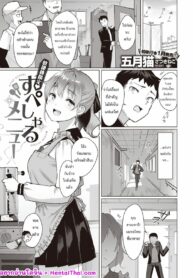 เมนูพิเศษหลังเลิกเรียน | [Satsuki Neko] Houkago Gentei Special Menu (Comic Kairakuten BEAST 2020-12)