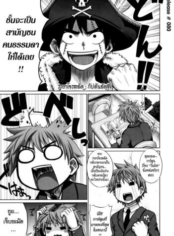 เมนูเด็ด เห็ดลามก [Denki Shougun] Intelli-Kinoko | Intelli-Mushroom (COMIC Megastore 2010-02)[Denki Shougun] Intelli-Kinoko | Intelli-Mushroom (COMIC Megastore 2010-02)