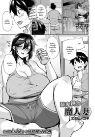 เมานะ เมาจูบ | [Nishida Megane] Yoidore KIss Matsuma