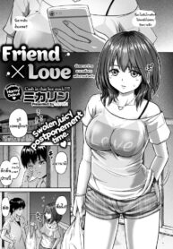 เมาได้เธอ | [Mikarin] Friend × Love