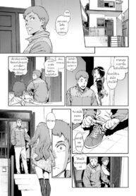 เมียน้อย ของพี่ [Inoue Kiyoshirou] Second Wife (COMIC Hotmilk 2011-02)