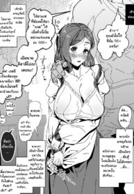 เมียผมโดนพระเอกสวะที่มาเกิดใหม่ในต่างโลกใช้ควยสุดโกงแย่งไปซะงั้น [AHOBAKA] Isekai Tensei Shita Kuzunarou-kei Shujinkou ni Shougai Ai o Chikatta Tsuma ga Hitoban de Cheet Chinpo ni Netorareru Nande