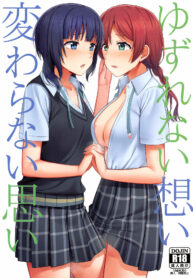 เมียเขาหวงนะ | (Bokura no Love Live! 30) [Enokoro Kurage (NOSA)] Yuzurenai Omoi Kawaranai Omoi | Non-negotiable feelings, unchangeable feelings (Love Live! Nijigasaki High School Idol Club) (2)