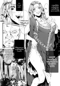 เมื่อก็อบลินได้ยึดร่างเอลฟ์สาว [10] Kansei wo Akiramta TSF Manga