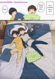 เมื่อก่อนเพื่อนเล่น ตอนนี้เล่นเพื่อน | [Wakamatsu] Mukashi wa Dousei no You ni Sesshiteta Osananajimi no Koto o Isei to Shite Ninshiki Shita Hi