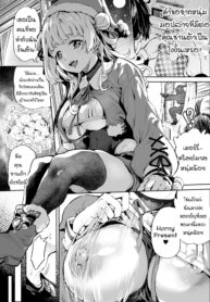 เมื่อคนส่งเป็นของขวัญ | [OtomoYaki] Sexual Christmas (Seinaru)