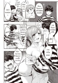 เมื่อความรู้สึกที่เก็บไว้ทะลักออกมา [Momoduki suzu] Over flow (2)