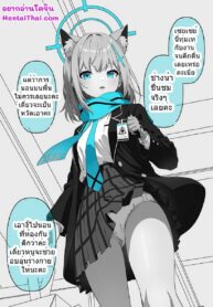 เมื่อฉันนอนลงบนพื้น | [Campus Life(Kouji)] When I was sleeping on the floor (Blue Archive)
