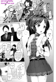 เมื่อทนไม่ไหว ก็เปลี่ยนใจซะเลย | (C93) [Vpan’s EXTASY (Satou Kuuki)] immoral fact (THE IDOLM@STER CINDERELLA GIRLS)